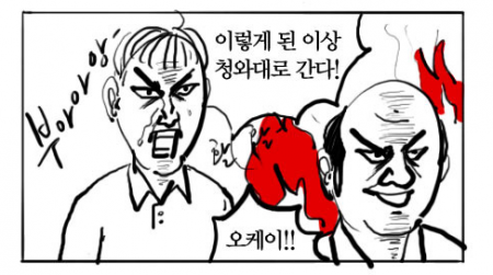 솔로대첩 트위터 개드립 모음