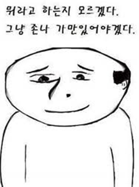 [3 on 3] 시사 고수 잉여들의 박 vs 문 양자토론 평가