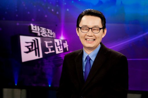 [긴급점검] 박근혜 인수위 수석대변인 윤창중, 그가 뉴데일리에 남긴 빛나는 칼럼들