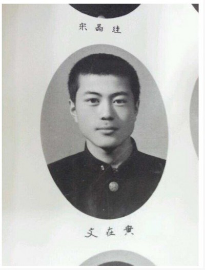 문재인의 잘생긴 인생 설명서