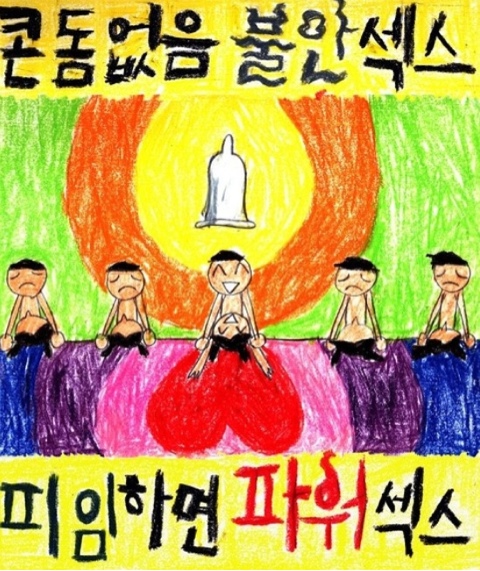 박근혜 당선인 201개 공약 총정리 via 팩톨