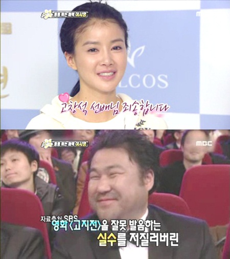 박근혜 후보의 말실수에 대한 언어병리학적 고찰