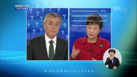 문재인 vs 박근혜 양자토론 개드립 모음