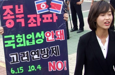 제정신으로 종북을 싫어하는 방법