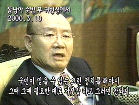 2012 대선, 우리는 어떤 리더를 원했을까?