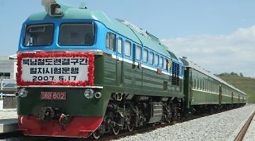 북한철도를 통한 대륙연결은 정말로 철의 실크로드를 열어줄까?
