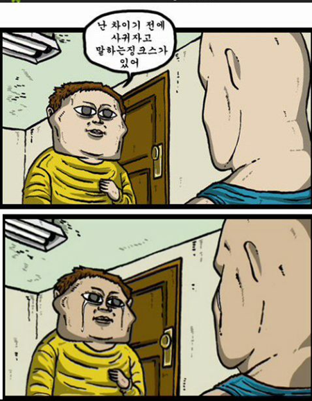 득템주의™를 넘어서잔 말이다