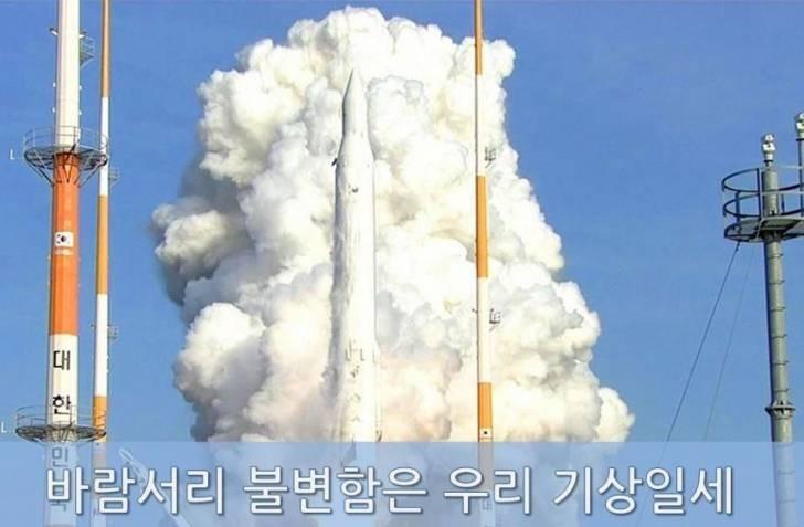 나로호 발사 트위터 개드립 모음