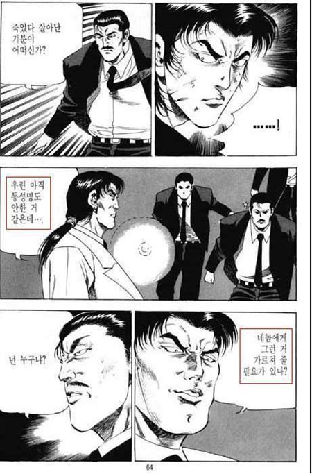 건설적인 댓글논쟁을 위한 10가지 가이드