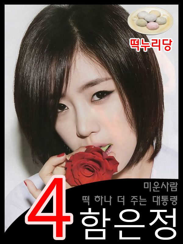 인수위의 “오빠 믿지? ^^”가 먹히지 않는 이유
