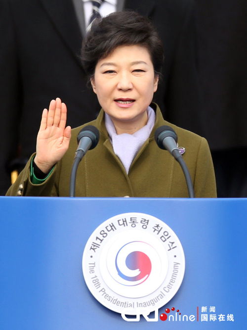 박근혜 취임식 개드립 모음