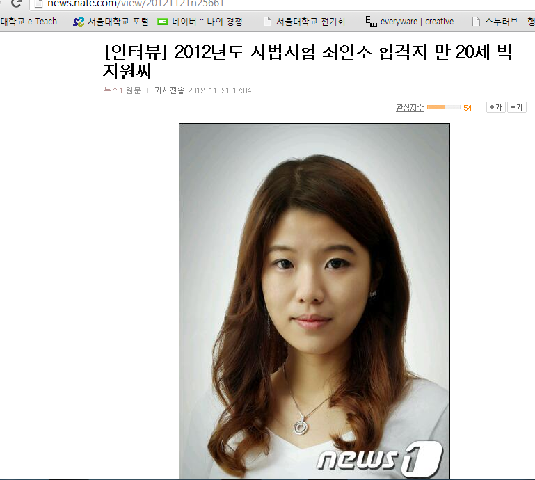 박지원 광주 트윗 개드립 모음