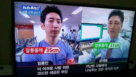 MBC “알통 굵으면 보수” 개드립 모음