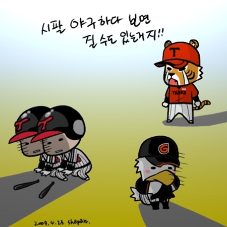 프로야구매니저 vs 베이스볼 모굴 : 진짜 야구를 즐기고 싶은 당신이라면?