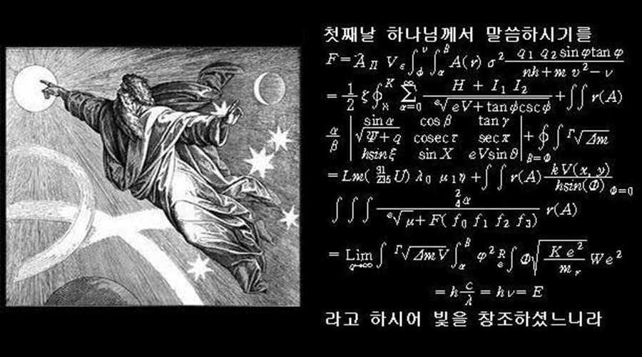과학과 공학이 만드는 뫼비우스의 띠