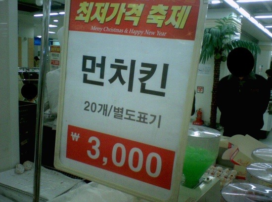 치킨사줄게 개드립 모음