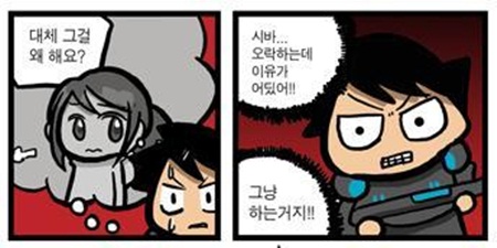 게임과 심리학(4) 게임이 우리에게 미치는 이로운 영향들