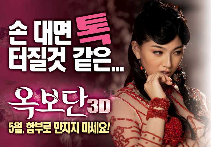 중국 포르노 개방사
