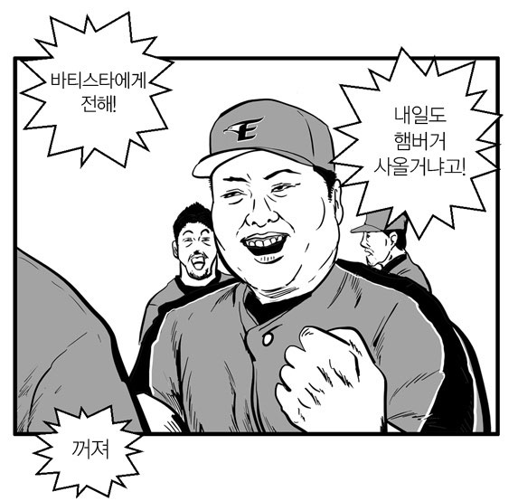 류현진 3안타 2승 개드립 모음 (feat. 한화)