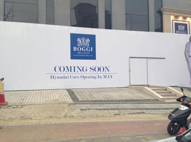 이태리 명품 브랜드 BOGGI 한국 런칭 개드립 모음
