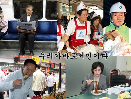 우리 여왕님의 소통을 위한 미래 제품들
