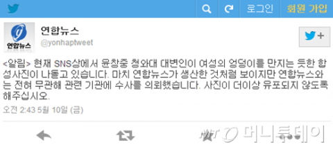 [포토샵 매뉴얼] 10분 만에 연합뉴스보다 합성 짤방을 잘 만드는 방법