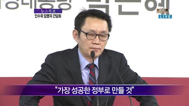 [평행우주 뉴스] (속보) 윤창중 월북 “남북간 문화적 차이 줄이는 역사적 중임 다하겠다”