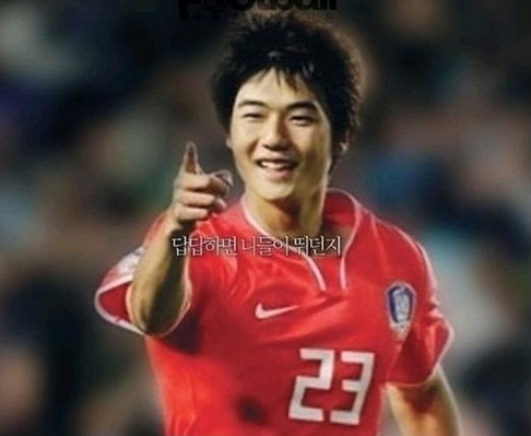 김현회의 기성용 SNS 보도가 정당한 이유