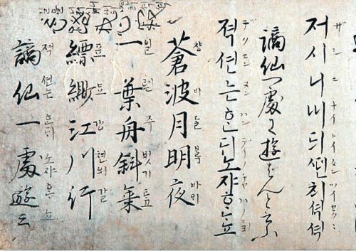 [국정원 문학 걸작선] 국정원을 매우 ‘처용’가 外