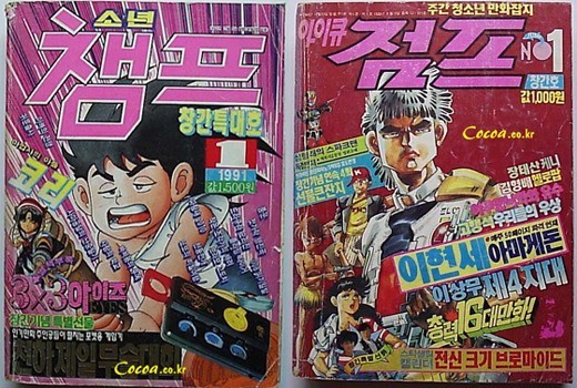 한국 만화는 진정으로 위기인가?