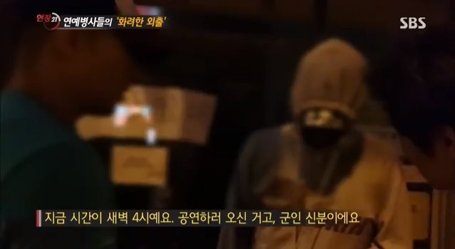 <시사매거진2580>의 국정원 결방, 그리고 <현장 21>의 연예사병 보도