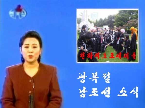 덕질은 비애국적? 애국이야말로 ‘취향’일뿐이다