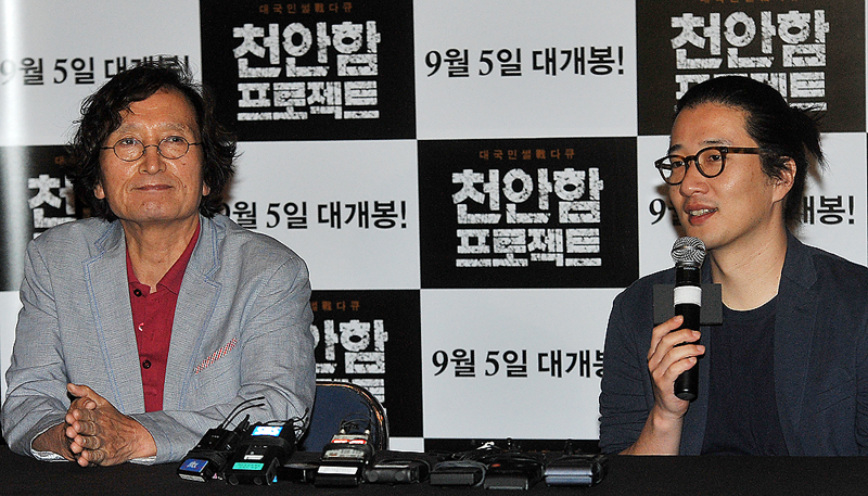 천안함 프로젝트 상영 중단 촌철살인 모음