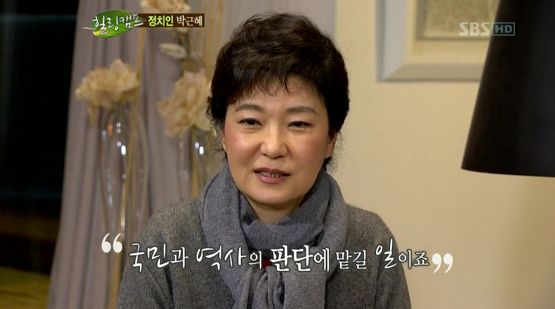 시그널 없이 노이즈만 가득찬 박근혜 정부