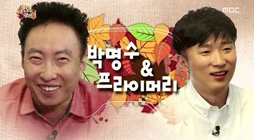무도가요제의 프라이머리 표절 vs. 타이거 JK 표절
