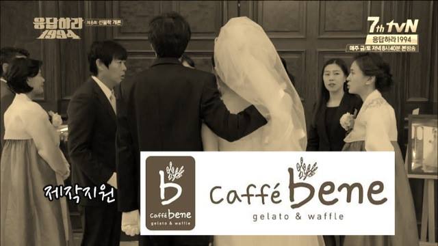 ‘오로라공주’ 임성한 작가가 ‘응답하라 1994’를 맡았다면
