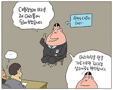 ㅍㅍㅅㅅ 2013년 2월 인기글 Top 7