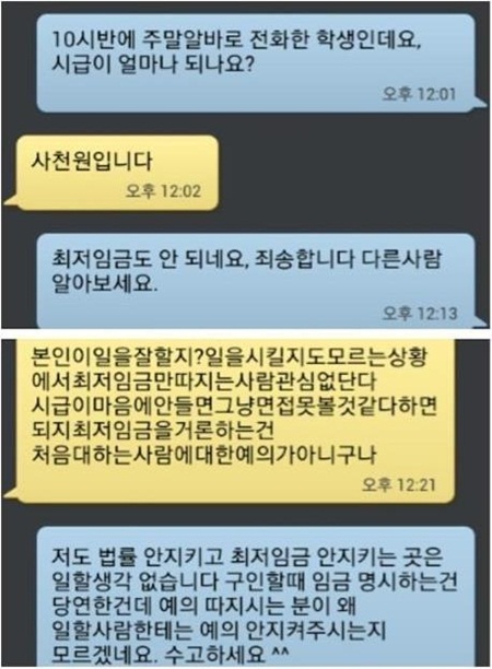 ㅍㅍㅅㅅ 2013년 1월 인기글 Top 7