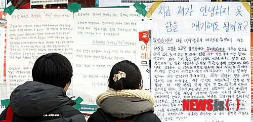 비정규직 시간강사가 답하는 “안녕들하십니까?”