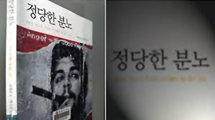한국 금융거래의 빡침을 외국인에게 전달해 보자