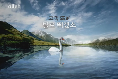 백조의 발 이야기가 우익 만화가와 관계가 있다?