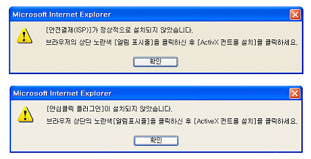 잇따른 개인정보유출, 예고된 사고다