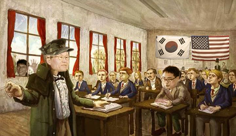 마지막 ‘교학사’ 수업