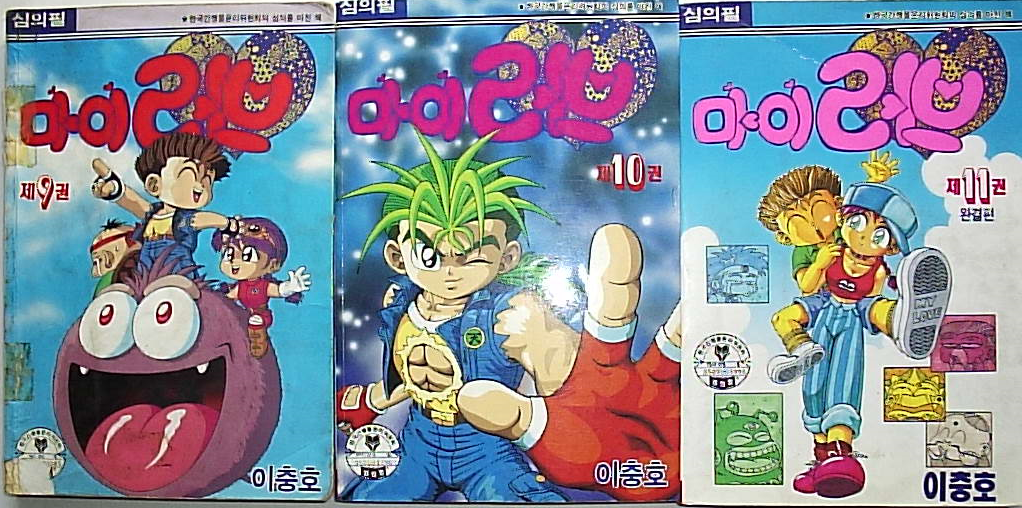 한국만화가협회에 바라는 7가지