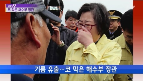 의사가 말한다, 윤진숙의 독감 대처는 무엇이 잘못됐는가
