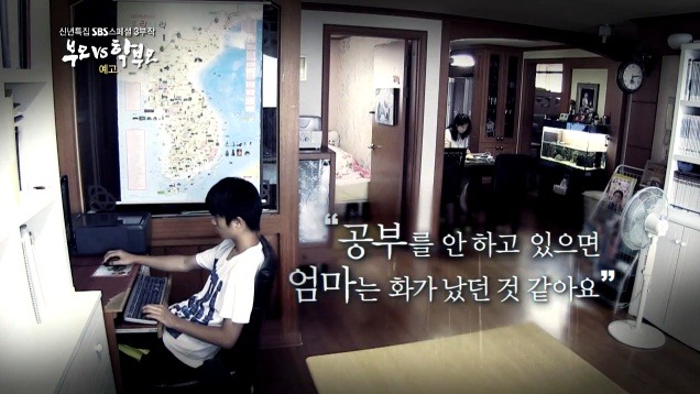 교육과 학습의 차이