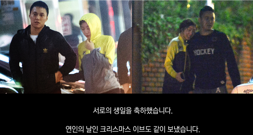 김연아 연애 개드립-비판 모음
