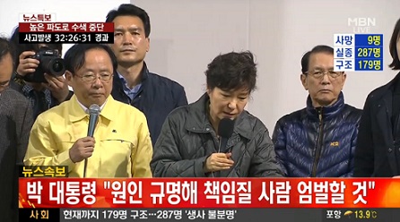 모두의 탓, 시스템 탓, 그리고 정부 탓