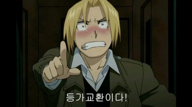 양보할 때 반드시 알아두어야 할 6가지