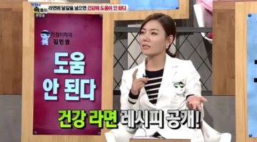 라면이 불량식품이라는 5가지 오해와 진실